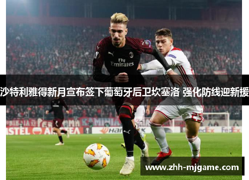 /uploads/images/20260610/sha-te-li-ya-de-xin-yue-xuan-bu-qian-xia-pu-tao-ya-hou-wei-kan-sai-luo-qiang-hua-fang-xian-ying-xin-yuan.webp