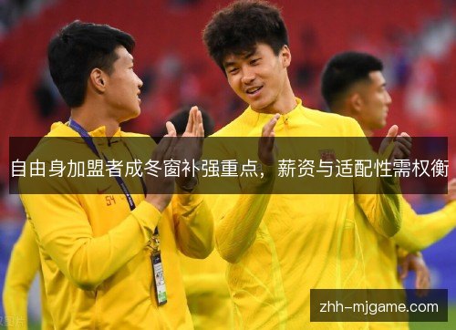 /uploads/images/20261023/zi-you-shen-jia-meng-zhe-cheng-dong-chuang-bu-qiang-zhong-dian-xin-zi-yu-shi-pei-xing-xu-quan-heng.webp